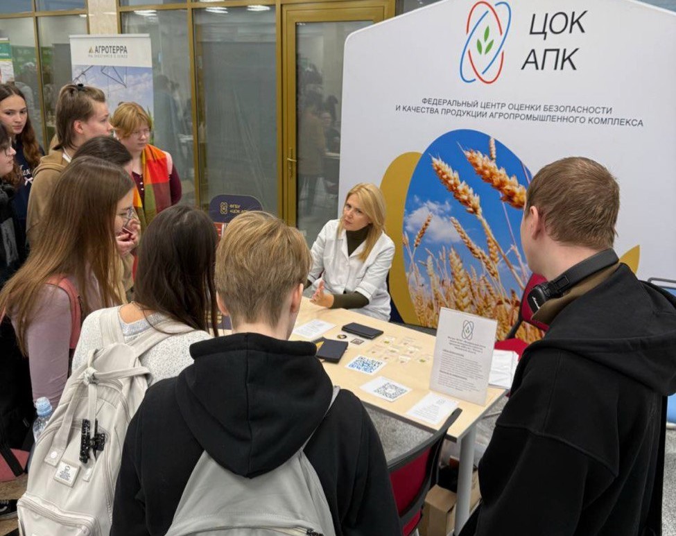 ДНИ КАРЬЕРЫ 2025 (1).jpg