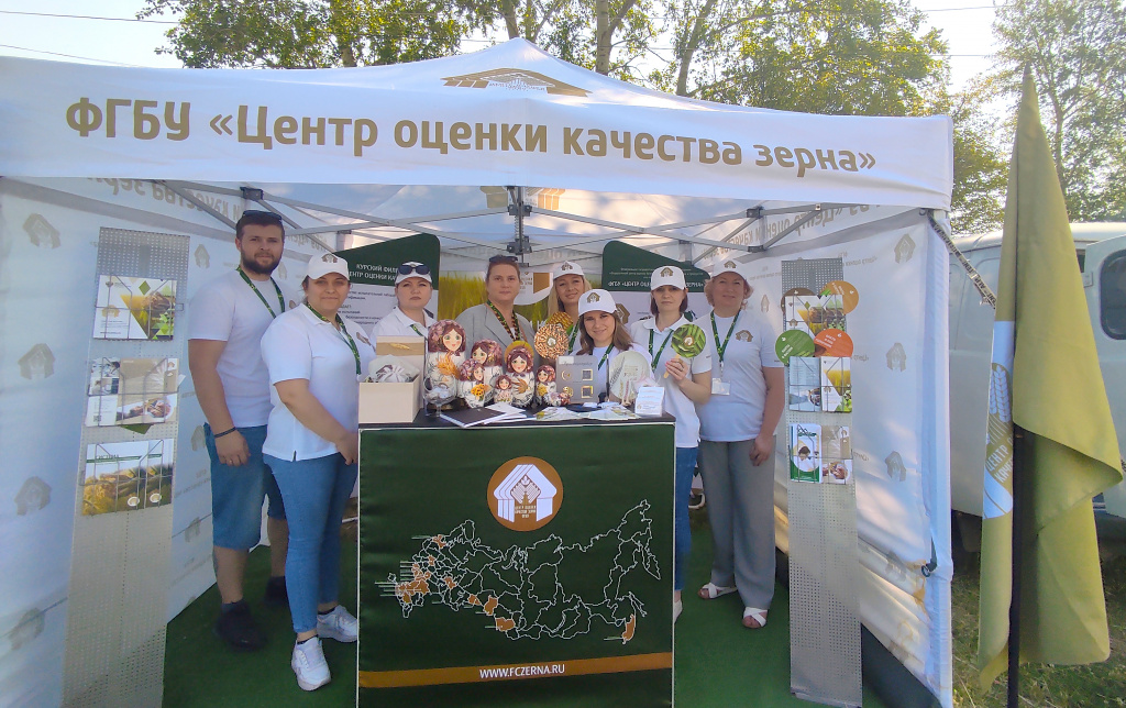 11Выставка «Курская Коренская ярмарка-2023».JPG