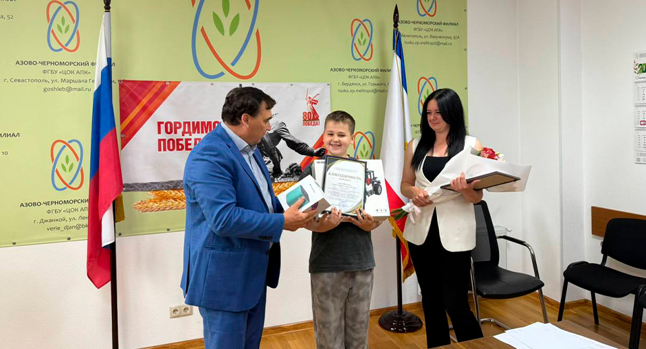 КРЫМ НАГРАЖДЕНИЕ ФОТО.png КРЫМ НАГРАЖДЕНИЕ ФОТО.png